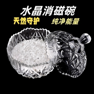 天然白水晶消磁石净化充电消磁碗器水晶柱包全套容器收纳盒子带盖