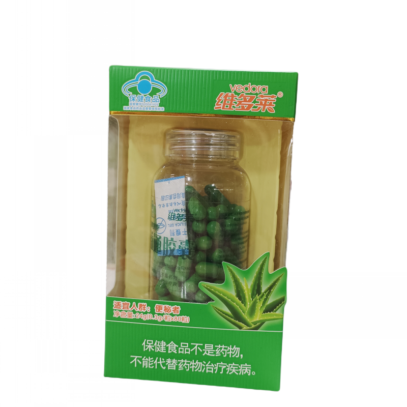 【2盒】维多莱 盖世康牌益通胶囊0.3g/粒*80粒正品
