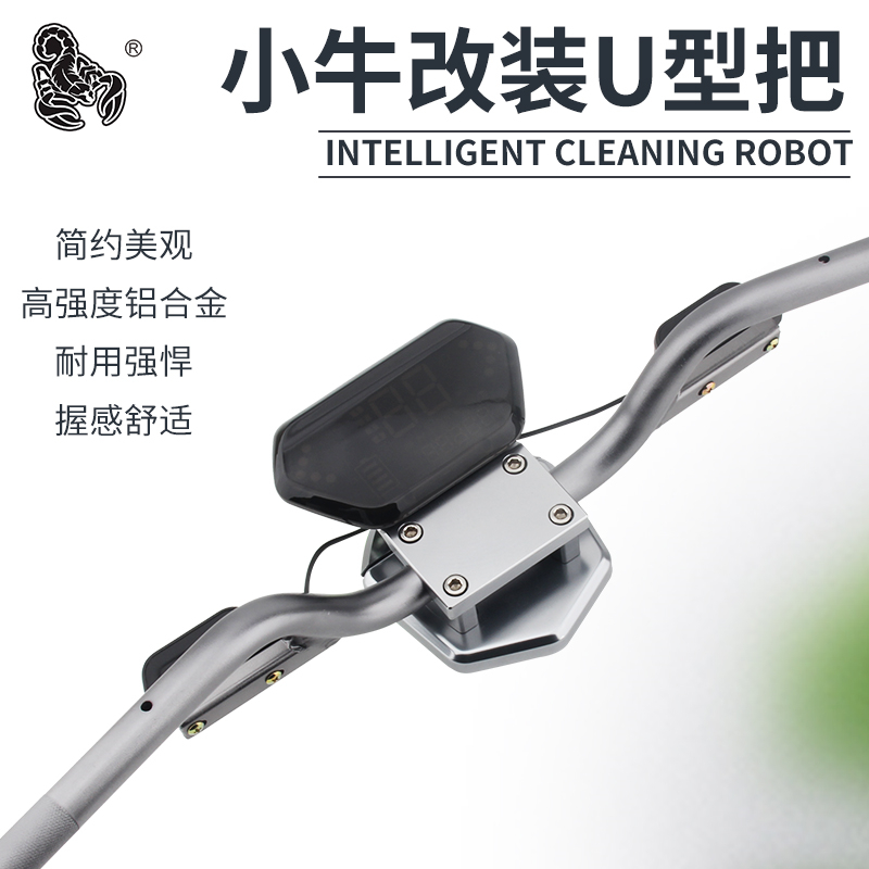 方向把改装小牛龙头大金牛摩卡罗