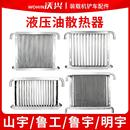 载机铲车液压油散热器变速箱油变矩器油箱明宇鲁工鲁宇山宇莱工 装