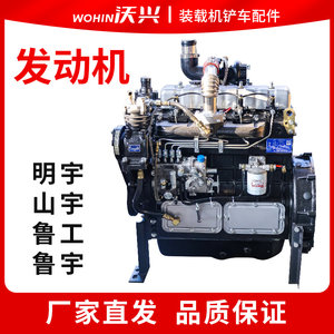 装载机铲车发动机总成潍坊潍柴发动机 490 495 4102 4105 柴油机