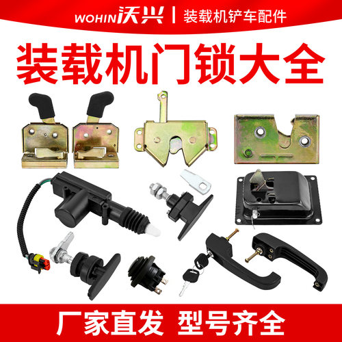 MY/明宇后机罩锁后机罩电机原厂