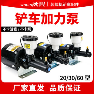 明宇山宇临工柳工装载机铲车空气加力泵铲车刹车总泵小铲车助力泵