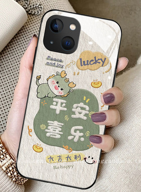 适用苹果钢化玻璃简约手机壳