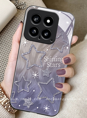 羽纱星星适用小米15手机壳14pro女12x新款xiaomi13液态玻璃红米k70防摔k60全包保护套note14高端简约