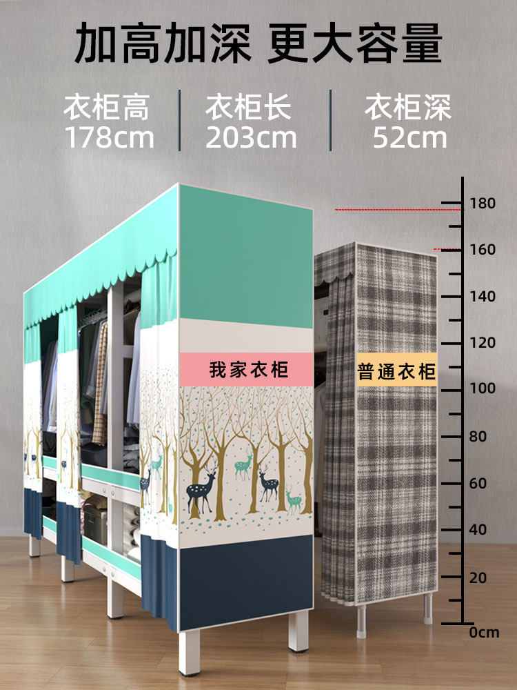 挂加固布艺简易折叠免安装布衣柜家用卧室出租房结实耐用衣橱组装