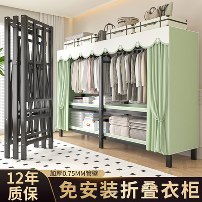 全钢架加厚简易衣柜卧室家用
