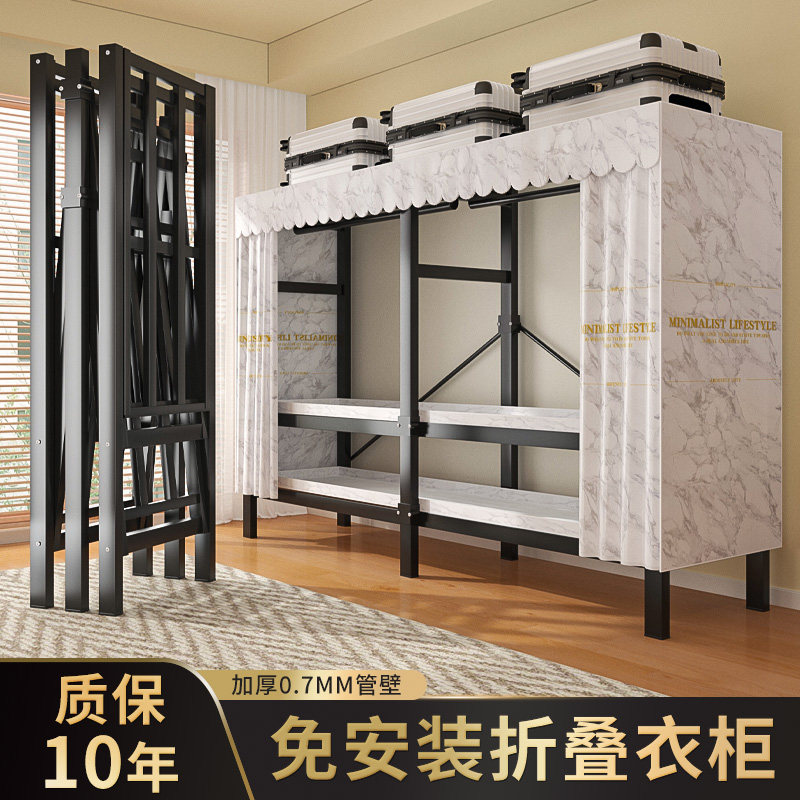 加厚钢管承重力更强折叠设计