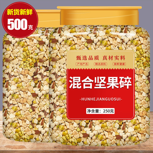 甄选品质新货新鲜 干净健康