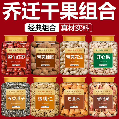 甄选品质大颗粒   新货新鲜   当季新货