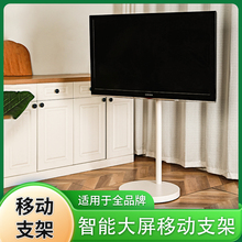 长颈侠60寸55寸50电视机落地式支架显示器直播挂架可移动一体推车