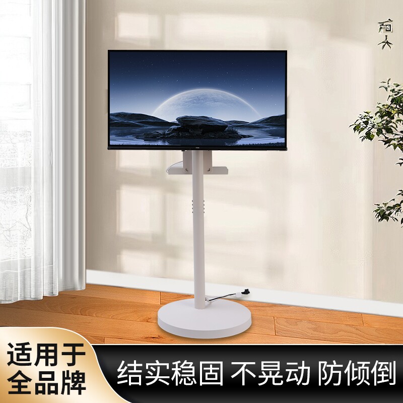 电视机落地支架闺蜜机随心屏移动自由屏平板电视卧室健身直播推车