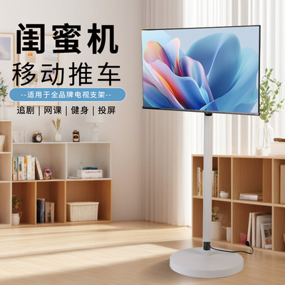 长颈侠可移动旋转电视机架