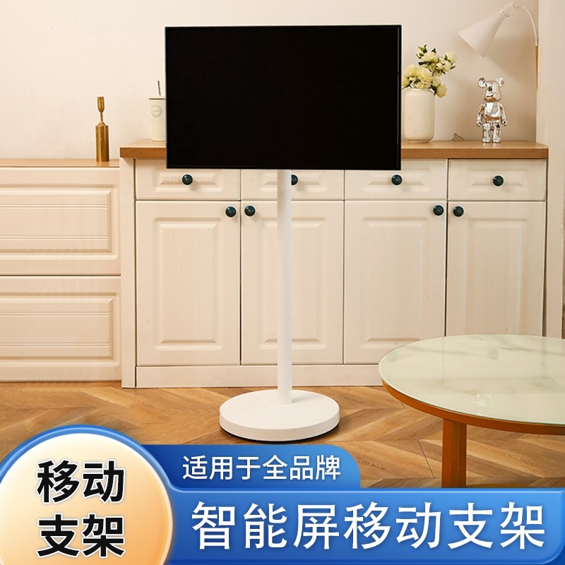 长颈侠电视机落地式支架显示器直播挂架旋转可移动推车闺蜜机支架