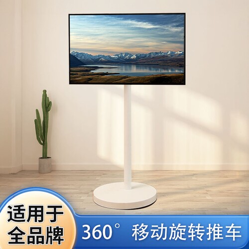 长颈鹿电视机支架京东方画屏支架