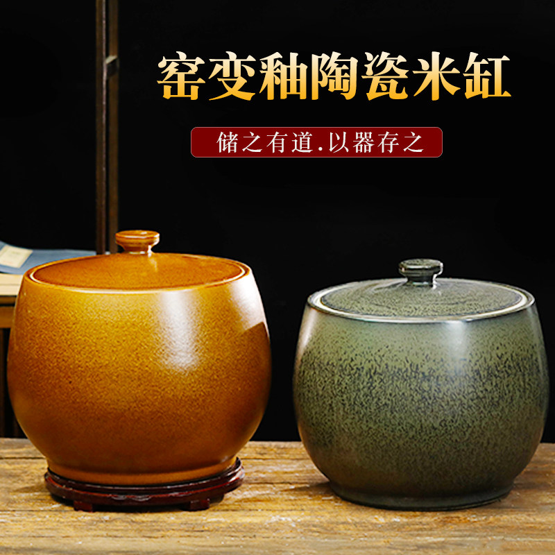 加厚防潮茶饼密封陶瓷储物罐米缸家用腌菜肉大容量带盖面粉杂粮筒,厨房/烹饪用具,米桶/米缸,淘宝优惠券,粉丝福利购,淘宝优惠卷