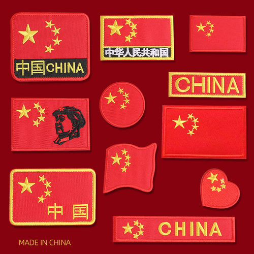 羽绒服自粘型补丁贴无痕修补贴