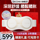 SKG腰部按摩器K5二代按摩腰带振动加热腰疼护腰仪暖腹带腰椎按摩