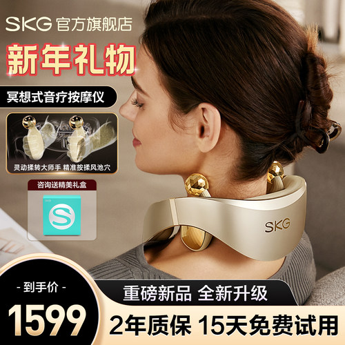 肩颈按摩仪蓝牙音乐实用礼物