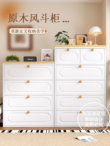 钢制铁艺五斗柜卧室床头床尾柜原木风多功能靠墙多层大容量抽屉柜