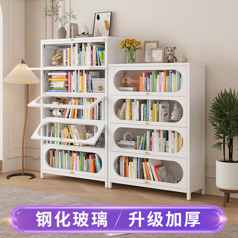 家用钢制书柜带玻璃门儿童防尘书架铁艺收纳储物置物柜落地多层,住宅家具,书架,淘宝优惠券,粉丝福利购,淘宝优惠卷