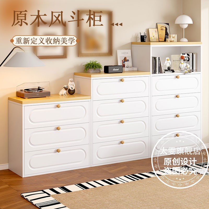 家用钢制斗柜卧室原木风靠墙一体大容量收纳置物柜铁艺多层抽屉柜