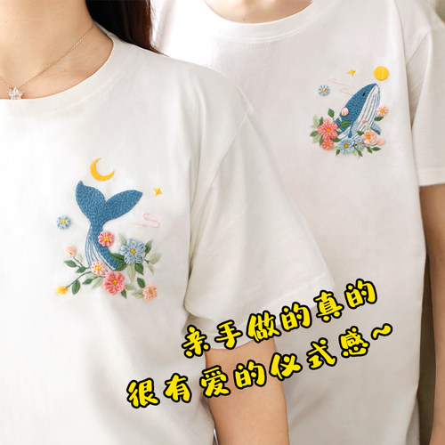 布丁多多T恤刺绣情侣礼物