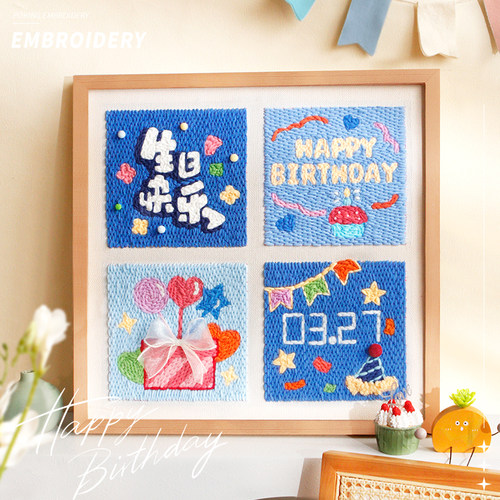 毛线戳戳绣diy手工简单制作礼物