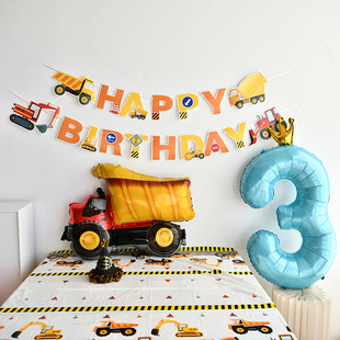 工程车挖土机主题气球条幅宝宝生日3岁周岁拍照儿童装饰场景布置