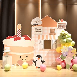 ins小红书奶油风蛋糕jelly生日布置宝宝周岁百天装 饰拍照KT板