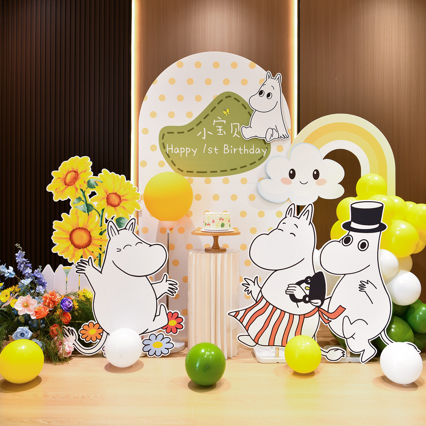 姆明主题卡通生日场景布置气球kt板宝宝周岁百天满月派对酒店家里,节庆用品/礼品,气球,淘宝优惠券,粉丝福利购,淘宝优惠卷