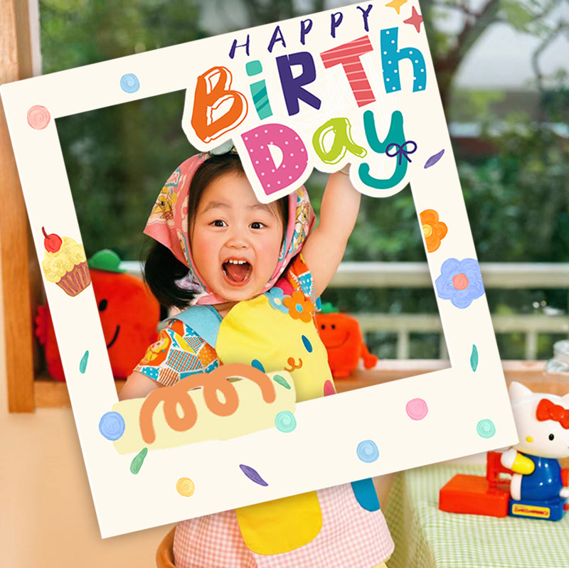 生日拍照道具手持相框宝宝儿童周岁生日布置KT板定制卡通网红打卡