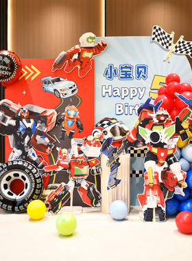 咖宝车神CARBOT男孩生日场景布置气球kt板机器人6岁5岁宝宝儿童