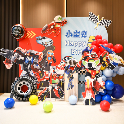 咖宝车神CARBOT男孩生日场景气球