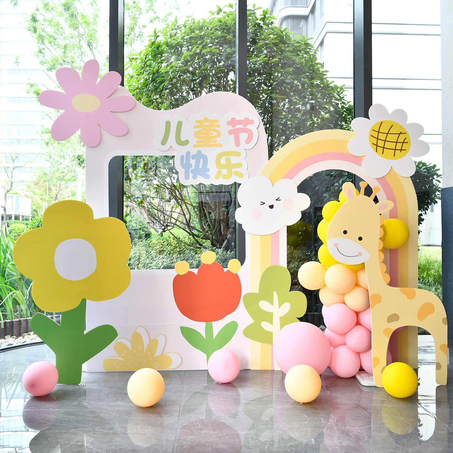 六一儿童节学校幼儿园活动拍照相框用品布置气球kt板定制展板背景