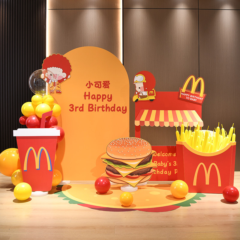 儿童生日场景布置汉堡薯条餐厅气球KT板背景拍照麦当劳盒子,节庆用品/礼品,气球,淘宝优惠券,粉丝福利购,淘宝优惠卷