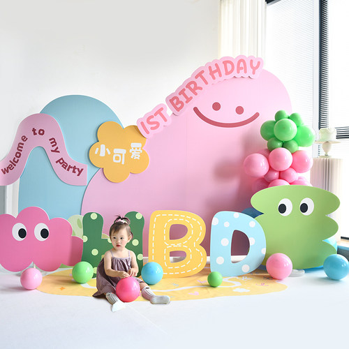 宝宝生日布置派对周岁拍照KT板
