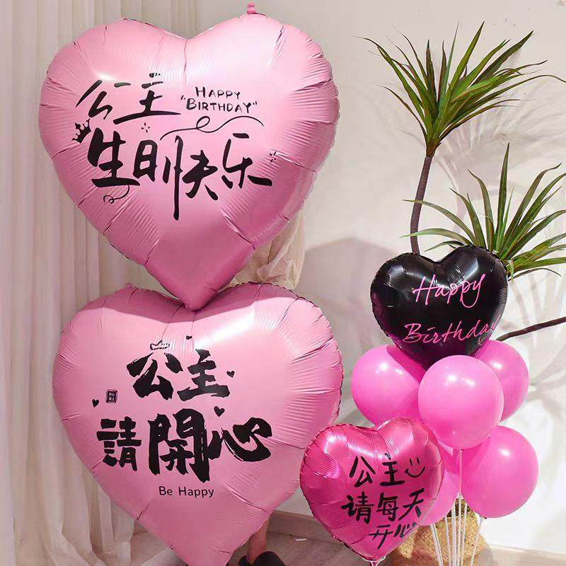 40英寸ins网红超大爱心气球拍照宝宝儿童生日派对布置场景装饰,节庆用品/礼品,气球,淘宝优惠券,粉丝福利购,淘宝优惠卷