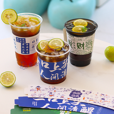 一次性奶茶杯饮料杯PET冷饮杯果汁杯柠檬茶杯商用带盖外买打包杯