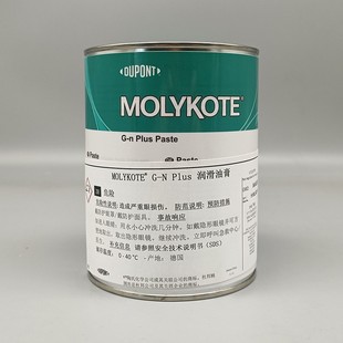 德国摩力克MOLYKOTE 轴承齿轮 新品 PLUS PASTE二硫化钼润滑脂