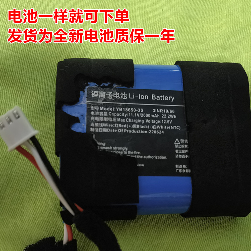 全新适用漫步者pk305电池