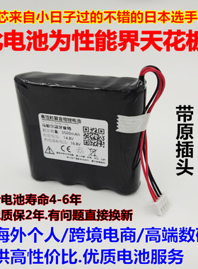 适用MARSHALL Kilburn马歇尔蓝牙音箱TF18650-2200-1S4PA 锂电池