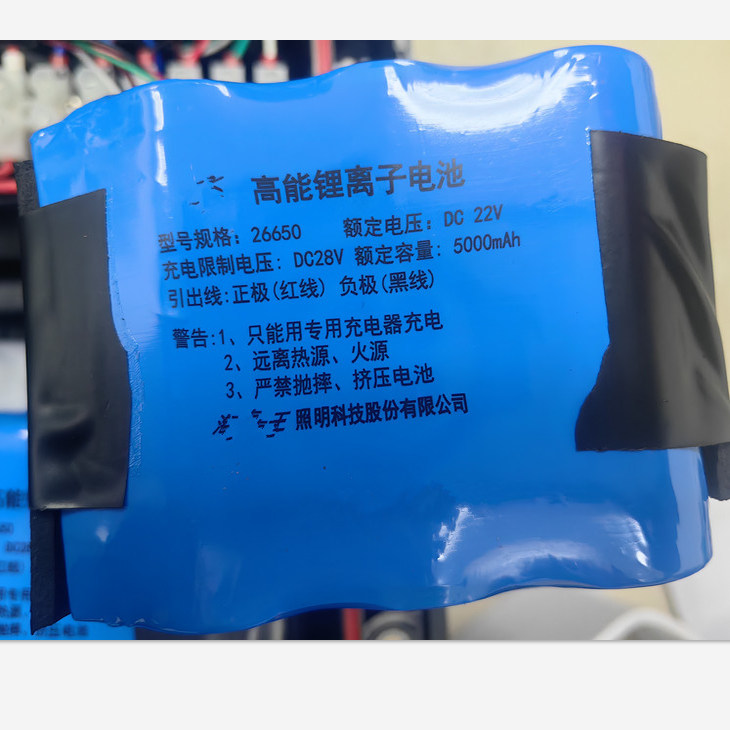 海洋王防爆灯电池22V5000mAh
