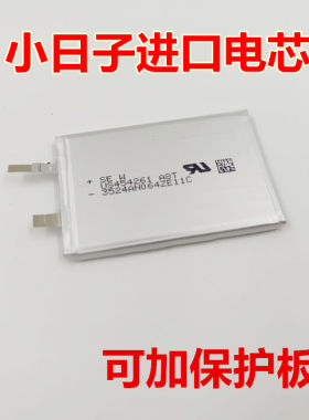 索尼MP3454261电池