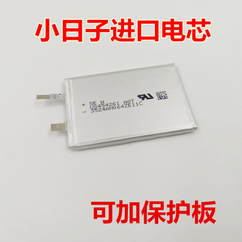 索尼MP3454261电池