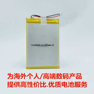 适用于 GPD XD PLUS 全新内置国产电池 笔记本电池606597