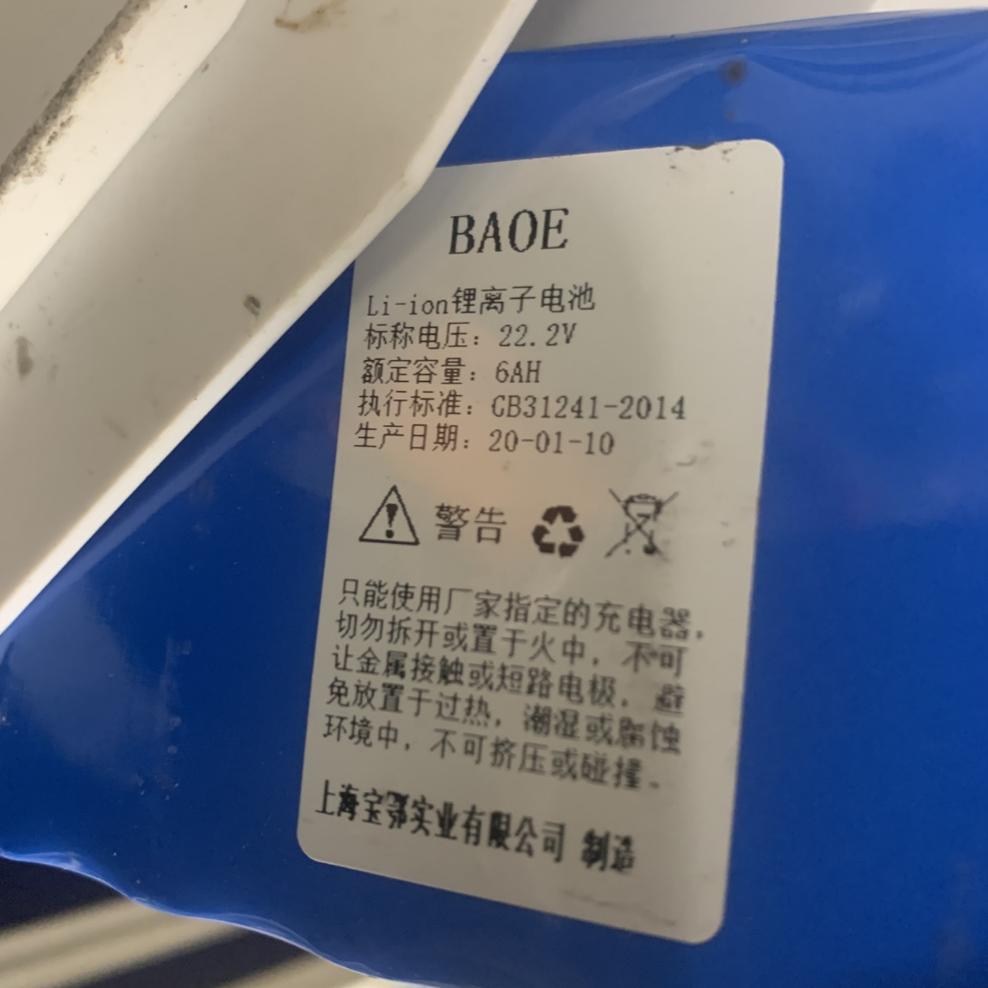 空气采样器22.2V6AH内置电池