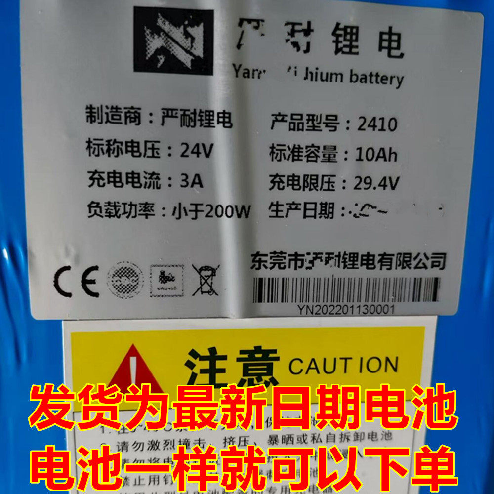 金仕达综合大气测试仪电池图片