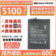 智能手机 K30i BM4P 适用红米K30 5100mAh 内置增容电池
