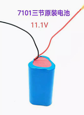 适用海洋王RJW7102/RJW7101/RJW7103防爆手电筒锂电池